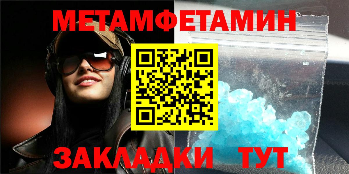 АМФЕТАМИН Premium Дзержинский