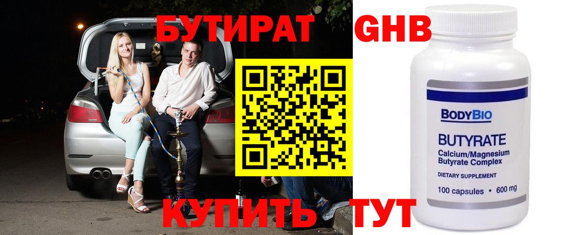 Амфетамин Дзержинский
