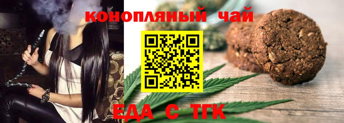 Меф МЯУ МЯУ кристаллы  Вход с VPN  НБОМе  ЭКСТАЗИ  Купить закладку  Бошки Шишки  КОКАИН  Дзержинский  ГАШИШ 