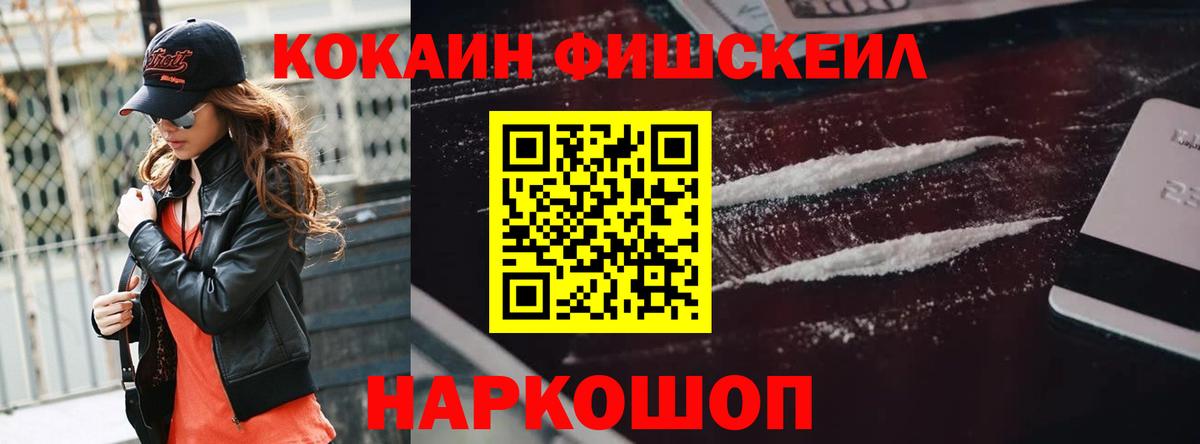 COCAIN Перу  Вход с VPN  КОКАИН  Дзержинский  Кокаин Боливия 