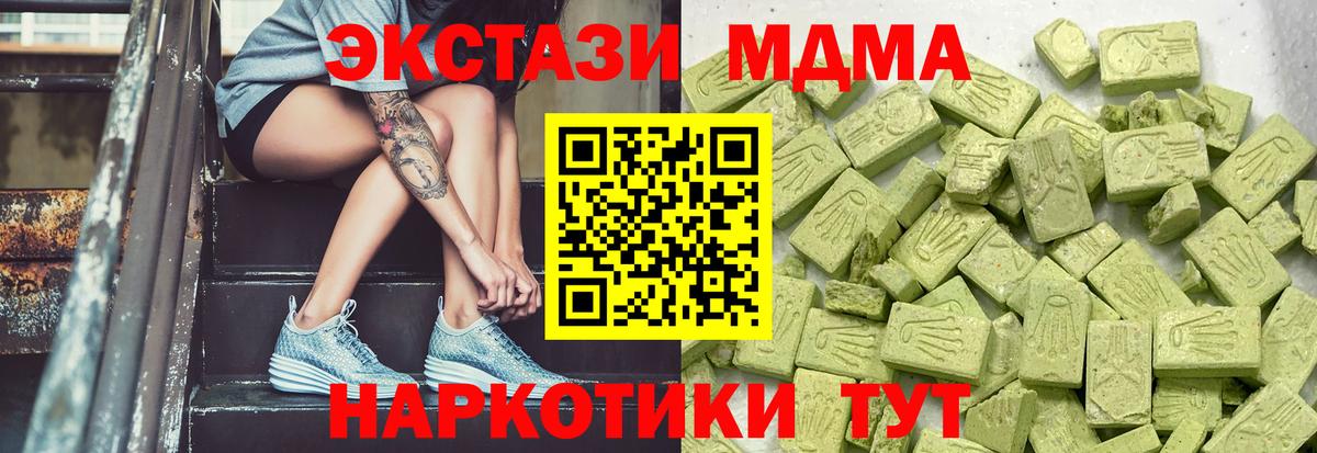 Ecstasy TESLA Дзержинский