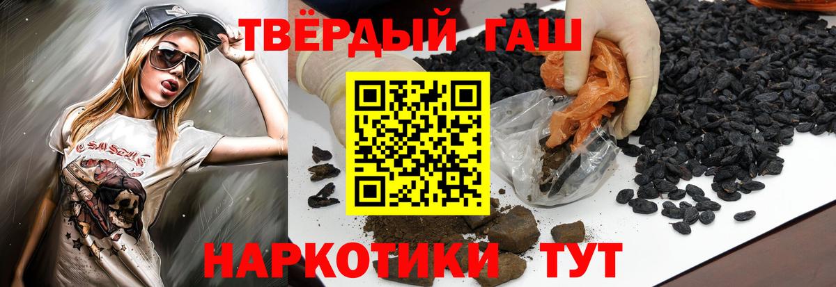 ГАШИШ убойный Дзержинский