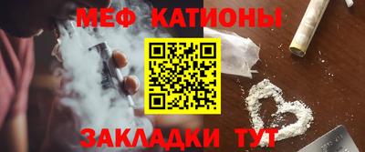 ПСИЛОЦИБИНОВЫЕ ГРИБЫ Балаково