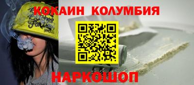 MDMA Балахна