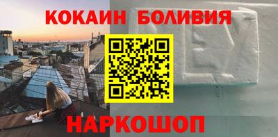 ПСИЛОЦИБИНОВЫЕ ГРИБЫ Балаково