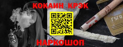 твердый Балашиха