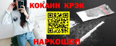 твердый Балашиха