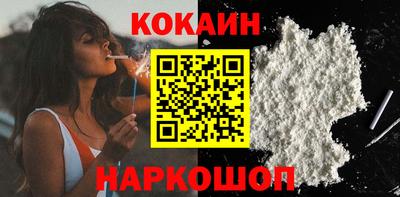 ПСИЛОЦИБИНОВЫЕ ГРИБЫ Балаково