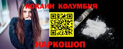 марихуана Заводоуковск
