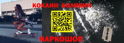 мефедрон VHQ Жуковский