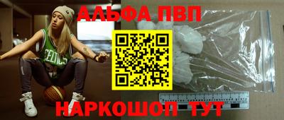ПСИЛОЦИБИНОВЫЕ ГРИБЫ Балаково