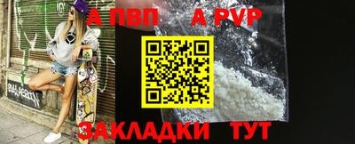 твердый Балашиха