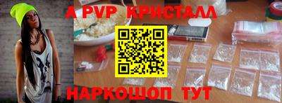 твердый Балашиха