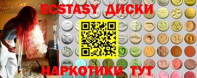 MDMA Балахна