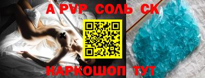 ПСИЛОЦИБИНОВЫЕ ГРИБЫ Балаково