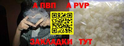 твердый Балашиха