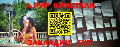 ПСИЛОЦИБИНОВЫЕ ГРИБЫ Балаково
