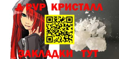 ПСИЛОЦИБИНОВЫЕ ГРИБЫ Балаково