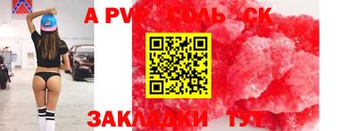 твердый Балашиха
