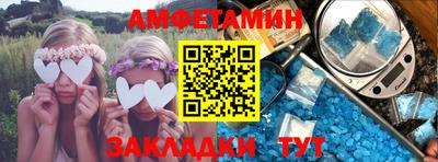 ПСИЛОЦИБИНОВЫЕ ГРИБЫ Балаково