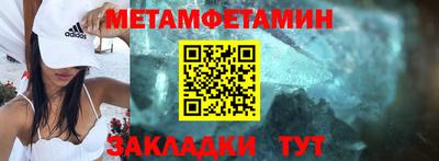 ПСИЛОЦИБИНОВЫЕ ГРИБЫ Балаково