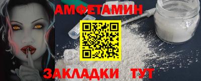 ПСИЛОЦИБИНОВЫЕ ГРИБЫ Балаково