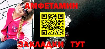 ПСИЛОЦИБИНОВЫЕ ГРИБЫ Балаково
