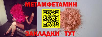 ПСИЛОЦИБИНОВЫЕ ГРИБЫ Балаково