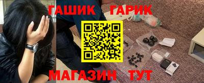 твердый Балашиха