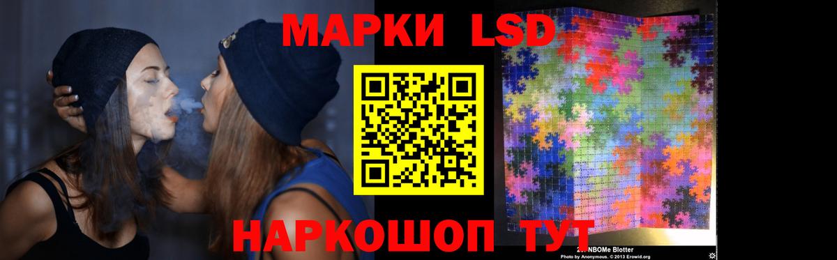 LSD-25 экстази кислота Дзержинский