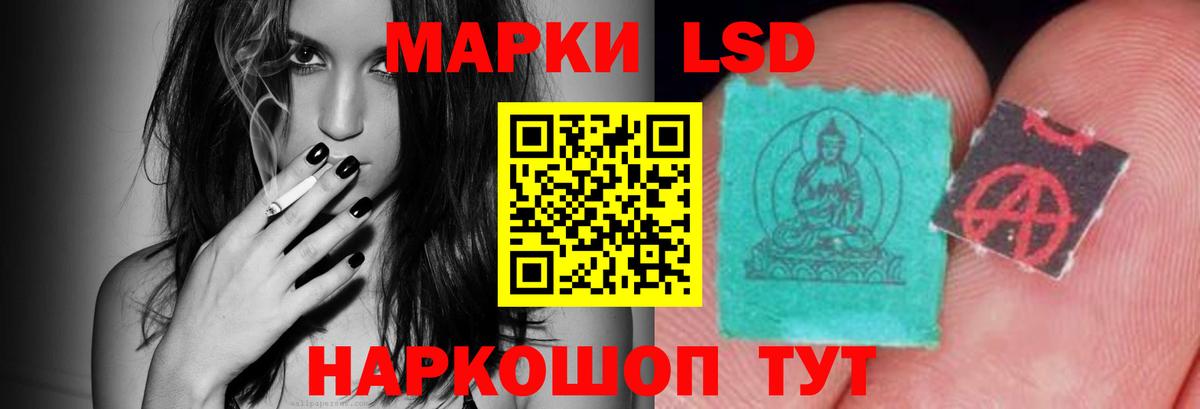 LSD-25 экстази кислота  Вход с VPN  Дзержинский 