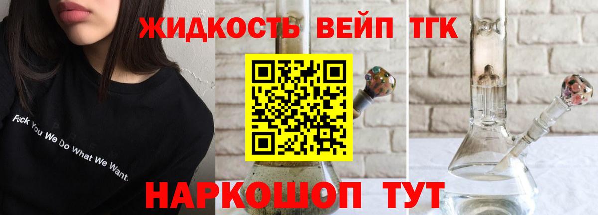 Дзержинский  Дистиллят ТГК гашишное масло  Вход с VPN 